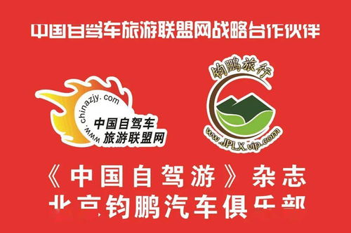 冬韻烏蘭布統 1月7-9日雪地穿越之旅，溫泉與文化交織的別樣體驗